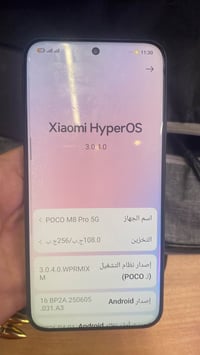 بوكو m5  Snapdragon 7s Gen 4معالج   5gشاشة AMOLED ممتازة تدعم تقنية +H...