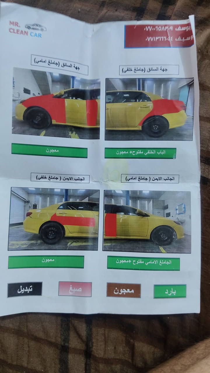 يالله سلام عليكم سياره كورلا2009 وارد امريكي ماشية 200الف سياره نضيفه كير ومحرك بس بيه  نقص تيارات  دبل السعر 90 قفل رقم الهاتف ***********
