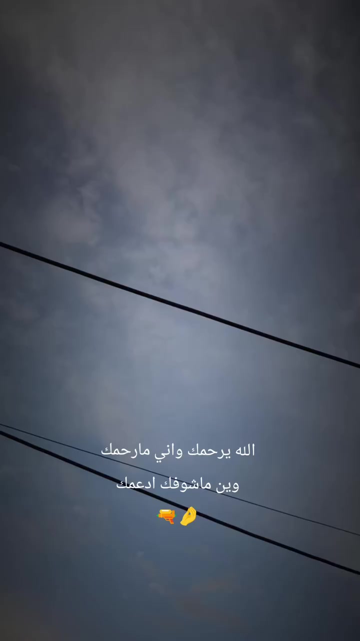 سلام عليكم دراجه دايوان جبلي
رقم وسنويه اربيل مديل 25 دراجه ماشيه الفين حقيقي بعدهي زيرو زيرو مكفوله من كلشي
هاذه رقمي /***********
