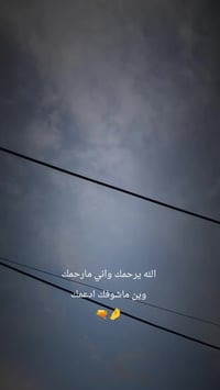 دراجه دايوان جبلي رقم وسنويه اربيل مديل 25 دراجه ماشيه الفين حقيقي بعد...