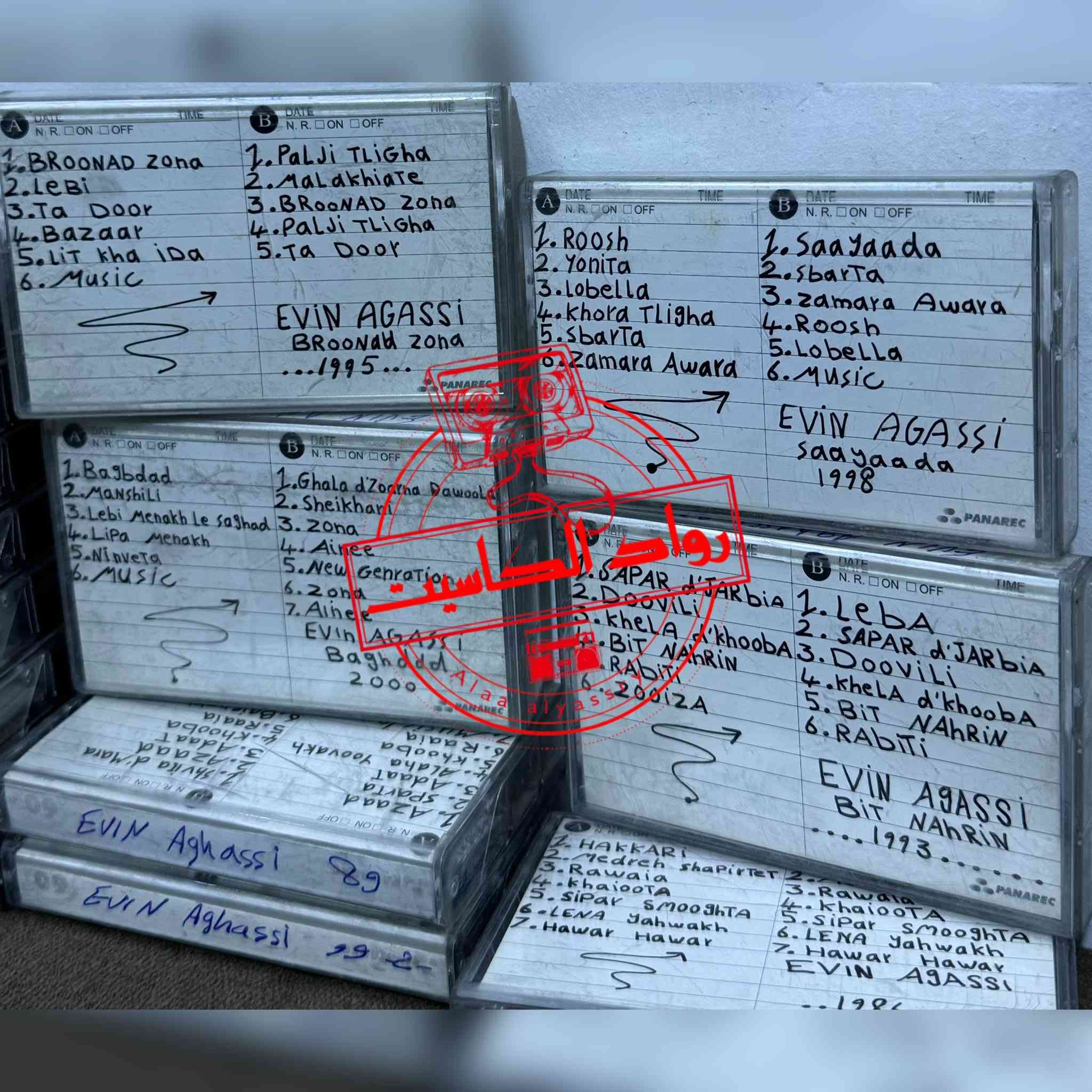 ارشيف كامل للبيع ،،،،،،للفنان الآشوري إيوان أغاسي
المعرف أيضاً بأسم (إيڤين أغاسي)


**إذا كنت صاحب هذا الإعلان وتريد حذفه لأي سبب، رجاءا أرسل رسالة إلى الدعم الفني**