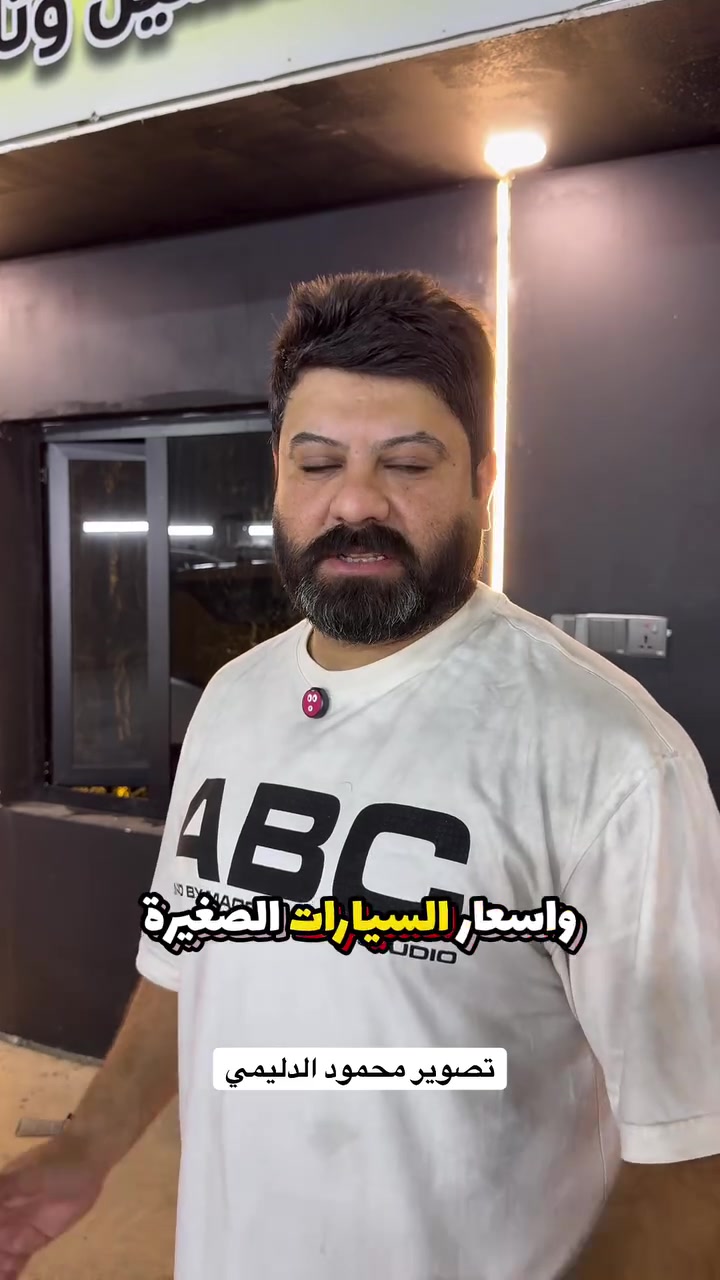محطة لمعة المسك لغسل وتلميع السيارات شغل وتنظيف درجة اولى كلة ب10 الاف سيارات صغيرة وكبيرة
العنوان تقاطع صليخ خلف الرتاج للاتصالات  
الله يرزقك اخوية احمد باروكة


**إذا كنت صاحب هذا الإعلان وتريد حذفه لأي سبب، رجاءا أرسل رسالة إلى الدعم الفني**