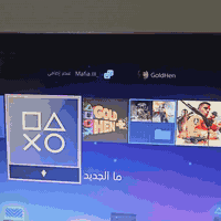 PS4 مهكر • ١ تيرا • ٢ جويستك اصلية