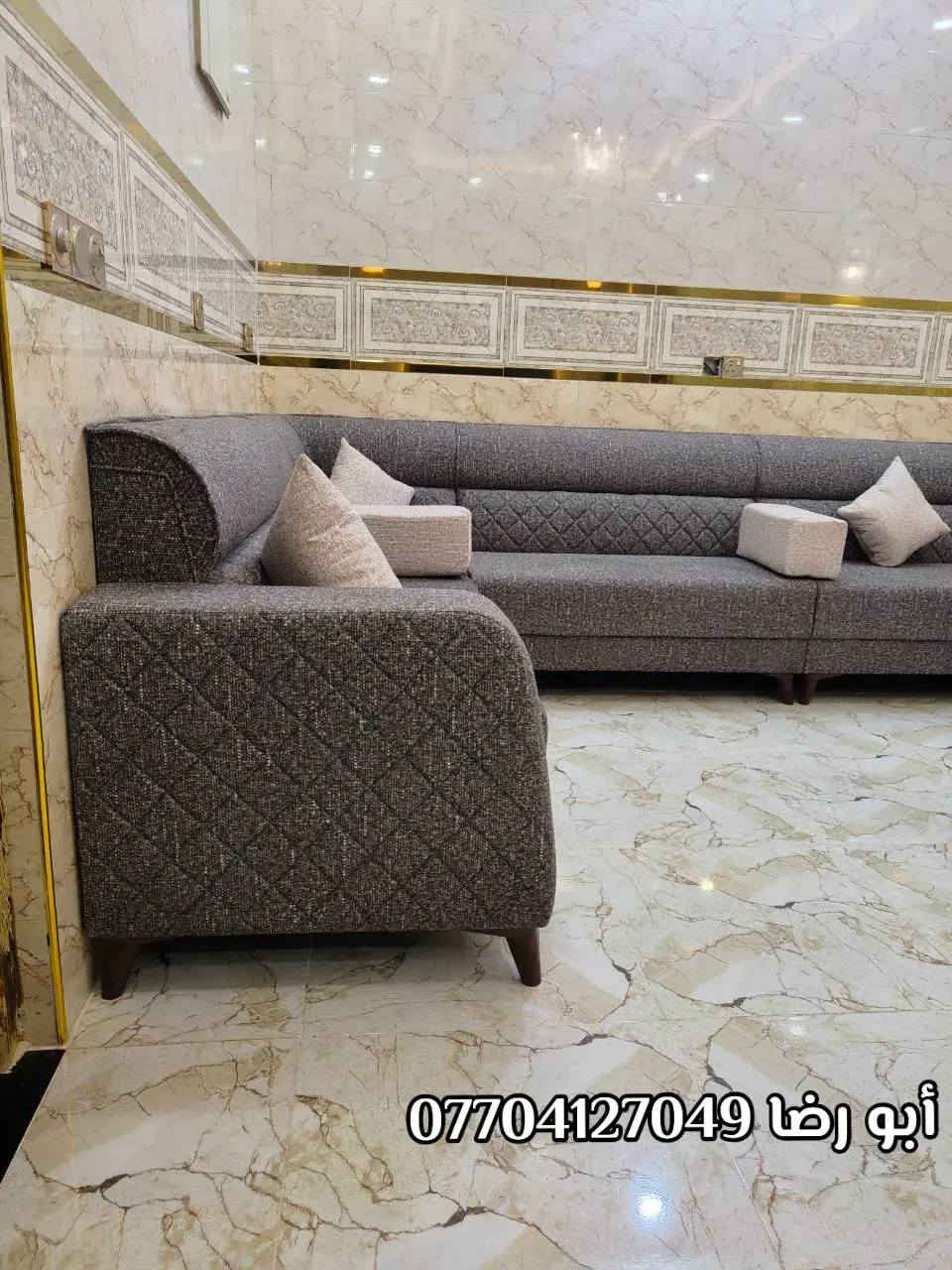 🌹🏠🏡(مجمع الأميرات للأثاث) 🏡🏠🌹

 #أختار_ولا_تحتار_مع_مجمع_الأميرات 🏠🏡

⚜️ من بيت الزبون ⚜️

ديوان دزاين تركي عصري ومميز ✨🤳
صناعة عراقية 100% 🇮🇶 
عمل درجة اولى👌👌
أرجل خشب🔥👍
خشب جام روسي بلوك احمر 
اسفنج اكسترا ١٠ سنتم 
قماش تركي النوع الثقيل... 
نعمل كافة الموديلات والالوان 🎨 حسب الطلب 👍
مع الضمان الحقيقي 💯💯

تتوفر خدمة توصيل داخل ديالى 🚚

البيع بالنقد وبالتقسيط المريح💵💵

للاستفسار الاتصال ع الرقم 👇
📞*********** (ابو رضا)
مجمع الاميرات للاثاث 
الأميرات الأميرات     

🌍العنوان 📍📍ديالى /ناحية جديدة الشط/ البعبدي /قرب مضيف الأمام الحسين_مجاور مثلجات ليمونه 

           ❤️❤️ٱهـُ‘ـُلُٱ وٌسُـ‘ـُهـُ‘ـُلُٱ بُـ‘ـُكُـ‘ـُمُ❤️❤️

#مجمع_الأميرات_للاثاث
