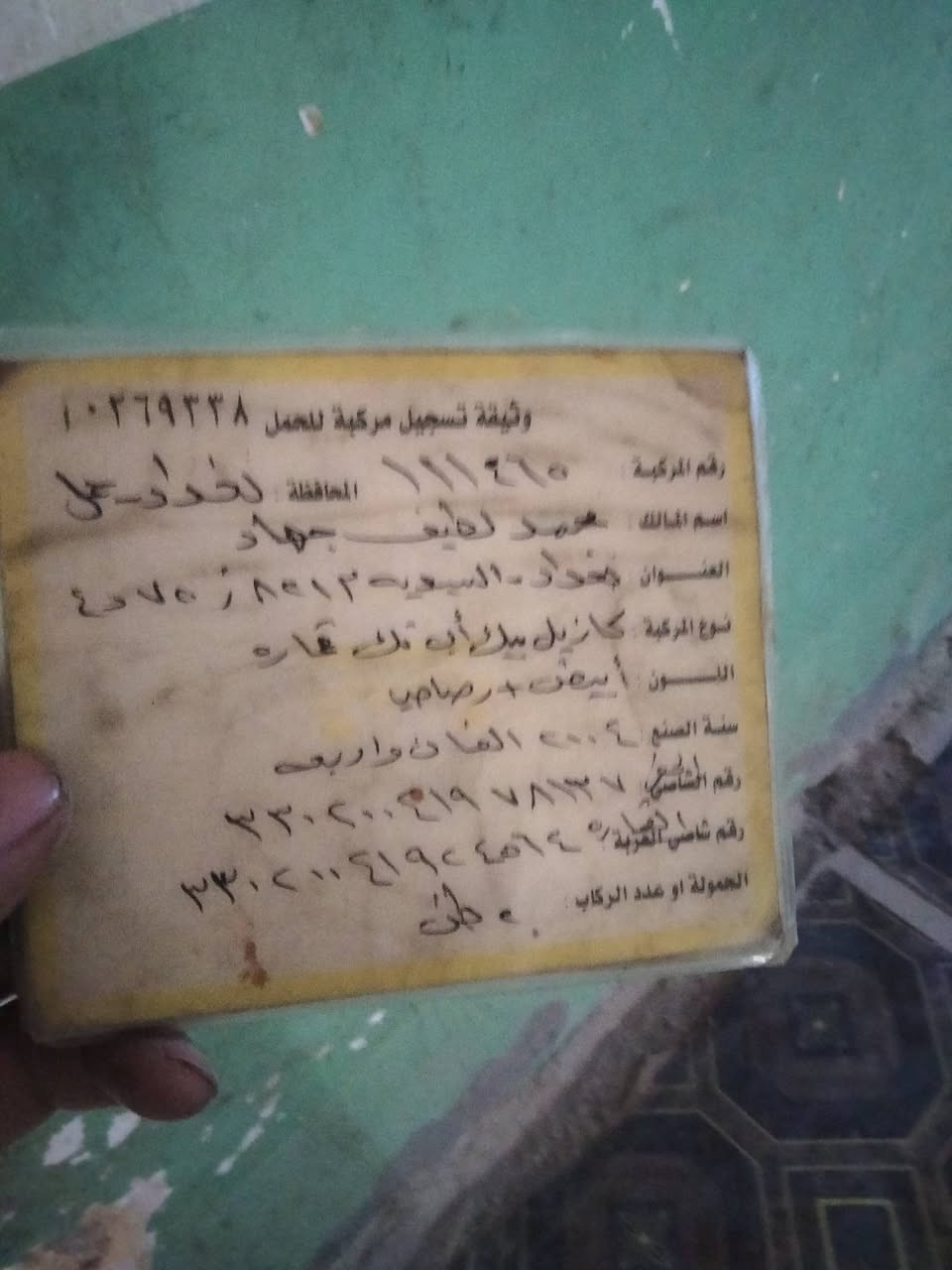 للبيع محرك كيه رقم بغداد متروكه جامه مكسوره   مكان شوملي ***********واتساب فقط سعر14ورقه
