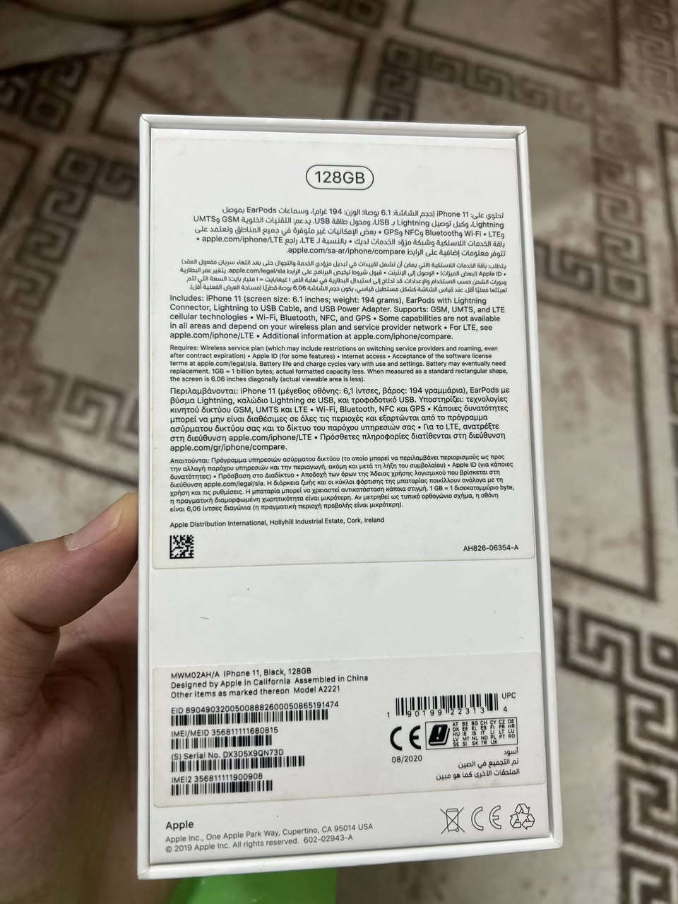 ايفون 11 عادي  
بطاريه 74
شاشه بيه ع يمين خط اثر طخه 
الجهاز بلادي وكلشي مامبدل بي 
كارتونه مطابق عربي شرق اوسط
 ذاكره 128

السعر 190 
***********
