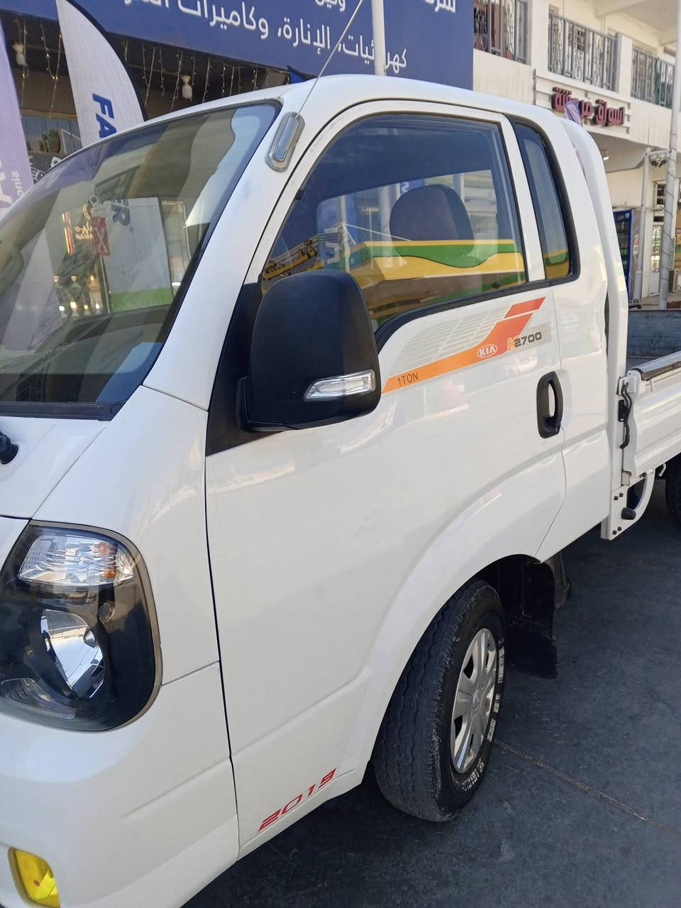 سلام عليكم كيةللبيع موديل 2018
كفاله عامه سنويه ل29
استفسار ***********
مكانه واسط صويرة سعر 115
