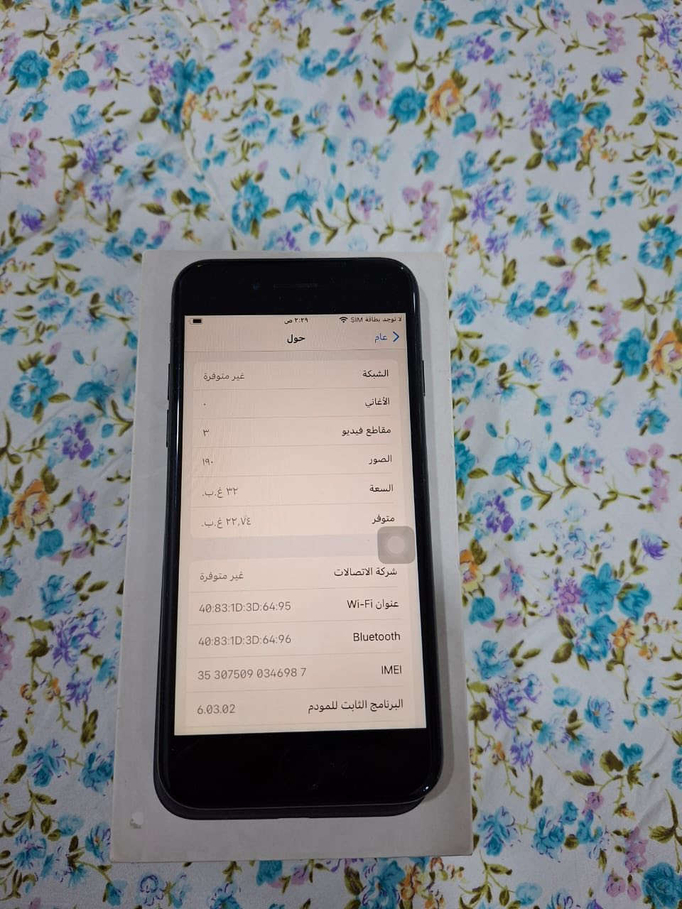 ايفون 7بلادي السعه 32 الجهاز وكع مني والكاميرا صار بيها اهتزاز الجهاز ممبدل بي اي شي السعر 100 وبي مجال بسيط للشراي العنوان بغداد الصليخ


**إذا كنت صاحب هذا الإعلان وتريد حذفه لأي سبب، رجاءا أرسل رسالة إلى الدعم الفني**