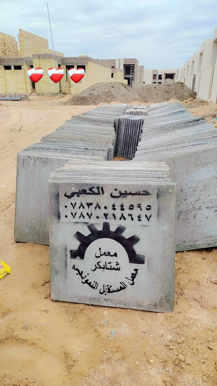 بسم الله الرحمن الرحيم
شتايكر ٤سم فحص مختبر 
٣ونص سم قالب جديد 
يوجد توصيل لجميع المحافظات العراق 🇮🇶
شعارنا المستقبل اجمل 
***********وتساب 
***********هاتف

