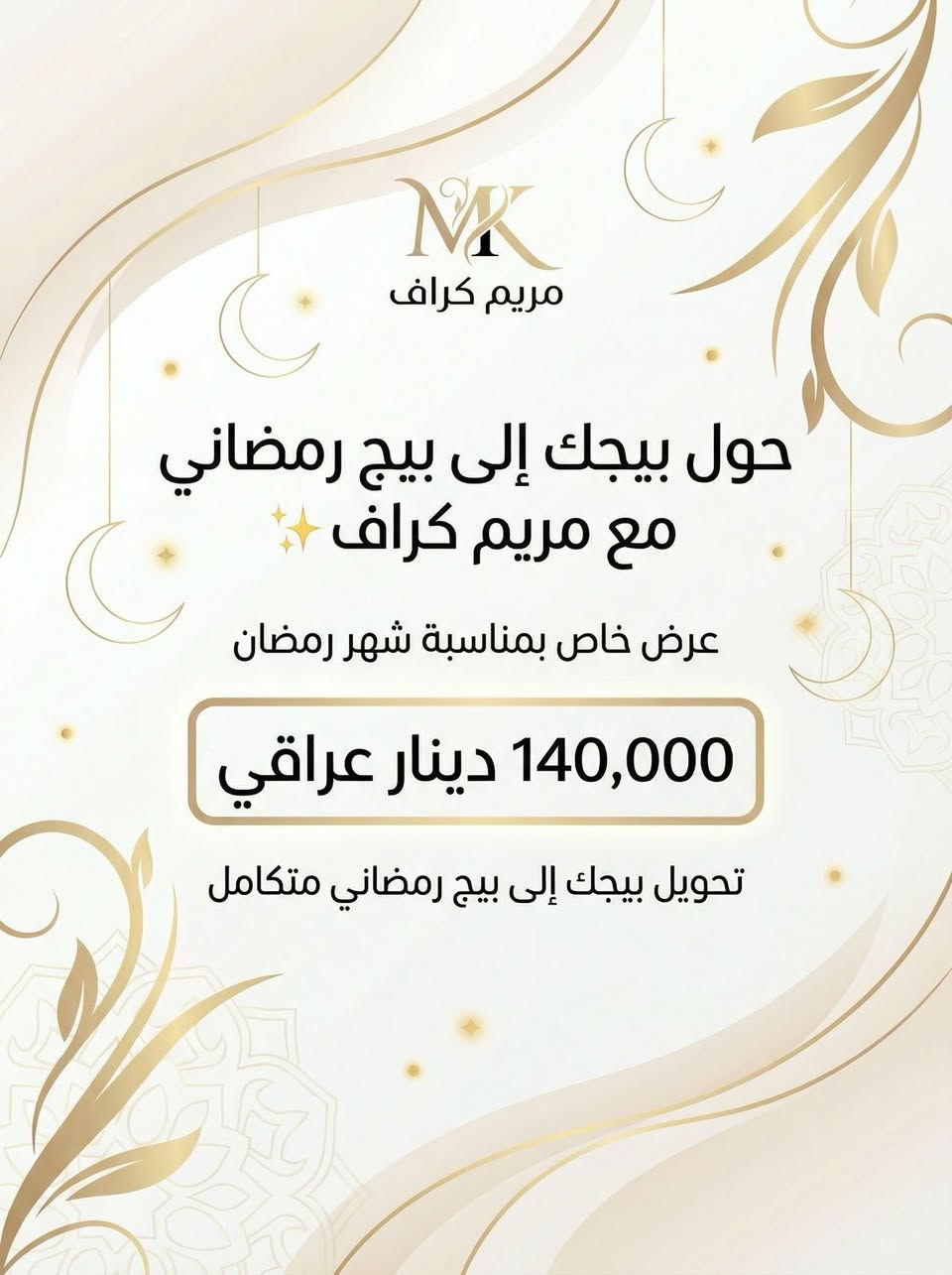 عرض تصاميم لاصحاب البيجات 
للطلب
مراسلة وتس اب
***********
