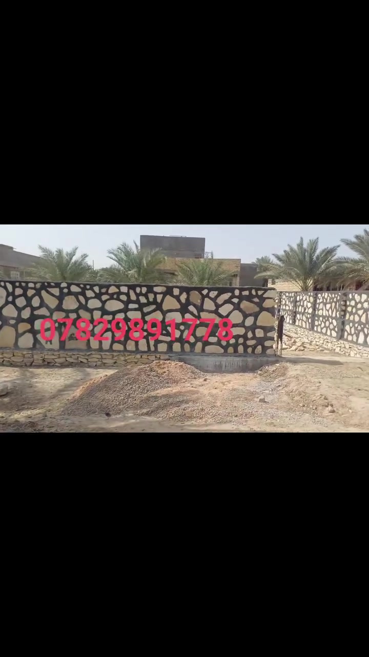السلام عليكم 
بناء حجر درجة أولى كرستة وعمل بأسعار مناسبة (بيوت - اسيجة - حواضن - تطبيك - نافورات - اساسات - وكافة اعمال الحجر)
للاستفسار مراسلتنا على الخاص 
أو الاتصال على :-***********
***********
