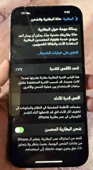 للبيع
ايفون 14 برو ماكس ذاكره 256 بطاريه 77 لون بنفجسي تليفون نضيف بدون شخط شرق اوسط AA/A فقط مبدل شاشه وصاير فطر بشاشه العنوان بغداد الدوره
سعر 600 قفل
***********
