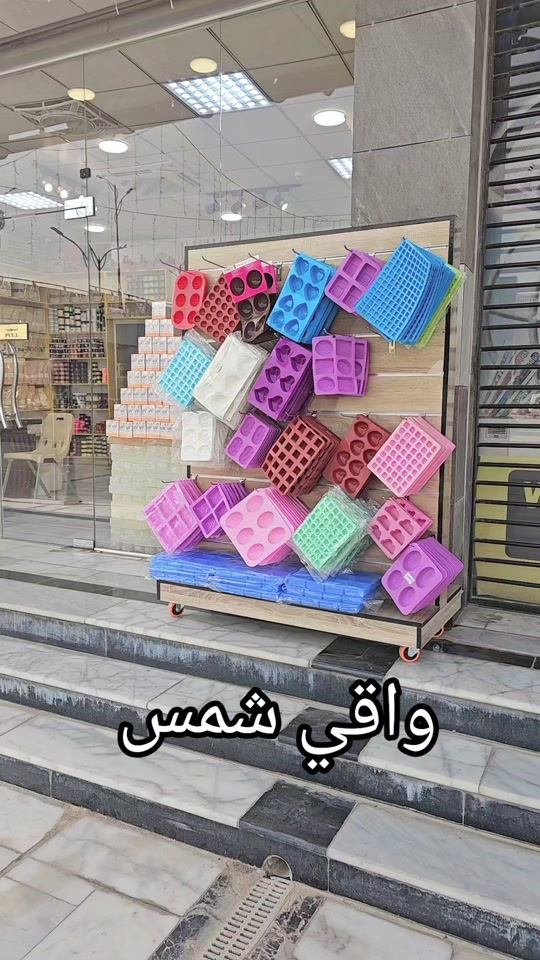 ☀️ بشرتج تستحق الحماية بكل وقت! واقي الشمس مو بس للصيف 🌸 هو خط الدفاع الأول ضد التصبغات، الكلف، وأضرار الشمس 👌 ✨ حماية عالية ✨ خفيف على البشرة ✨ مناسب للاستخدام اليومي ✨ يعطي ترطيب ولمعة ناعمة بدون دهن خلي بشرتج محمية ومرتاحة طول اليوم 🤍 متوفر الآن لدى مكتب تفاحة 🍏 📦 توصيل لكل محافظات العراق #مكتب_تفاحة #***********# 
