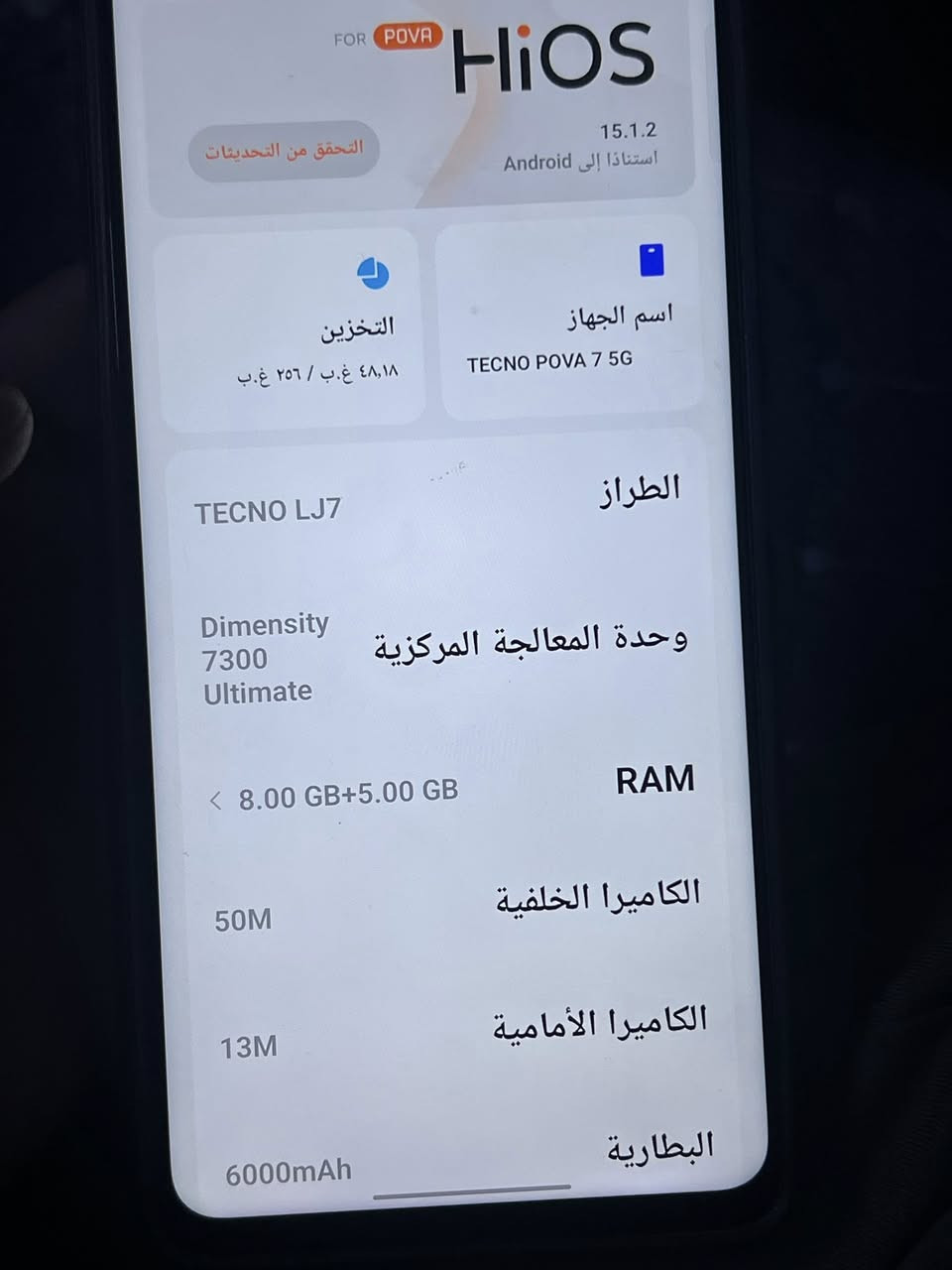 #الجميع


**إذا كنت صاحب هذا الإعلان وتريد حذفه لأي سبب، رجاءا أرسل رسالة إلى الدعم الفني**