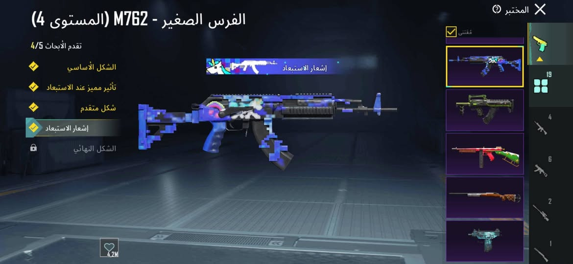 الحساب ربط نضيف السعر ٥٠
بي ١٩ اسلاح يطور 
وبي ١٤٧ صندوك اكلاسك


**إذا كنت صاحب هذا الإعلان وتريد حذفه لأي سبب، رجاءا أرسل رسالة إلى الدعم الفني**