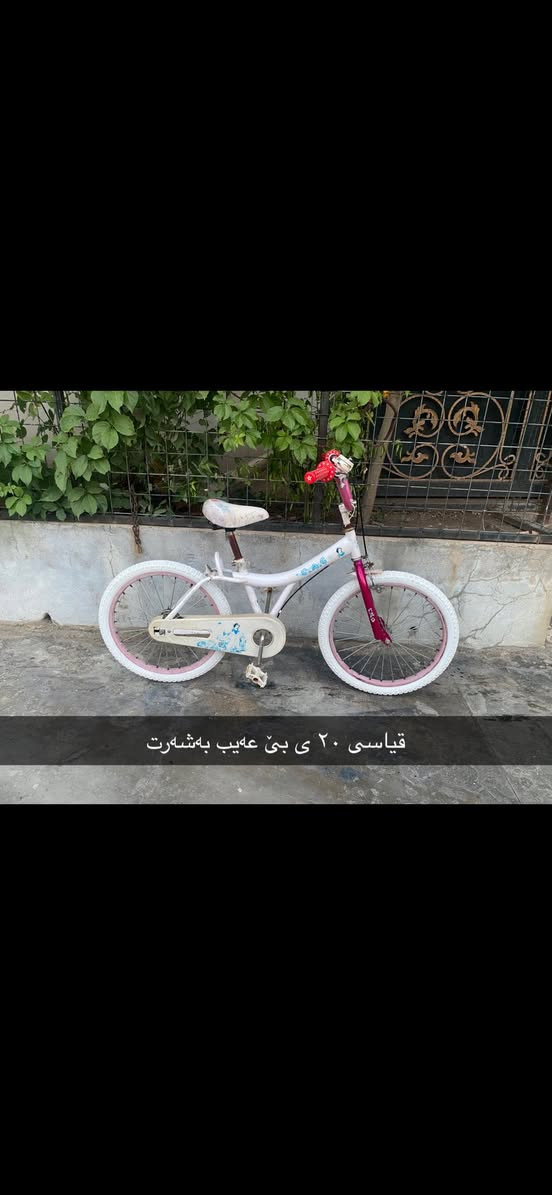 8 پاسکیلی زۆر زۆر تازەو جوان بۆ فرۆشتن هەموویان بەشەرت ئەفرۆشم وەک لۆک وان قیاسیان ۱۲ ی ۱٦ ی ۲٠ ی ۲٦ ی بەنرخێکی زۆر زۆر گونجاو نرخی هەرکامیانت ویست لەکۆمێنت یان مەسج داوای بکە 
سلێمانی بەکرەجۆ
٠۷۷۱۹۸۹۲۷۹۲ ٠۷٥٠۸۲٦۱۲۱٥
