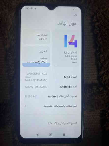 ريدمي T9 نظيف مامفتوح ذاكره 128 سعره 80 الف
سامسونج A20s نظيف ذاكره 32 سعره 50 الف 
مدينه الصدر/***********
