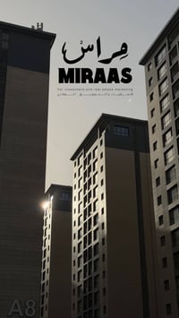 النسيم • ١٤٠م • مؤثثة