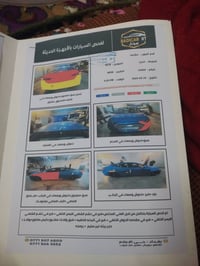 ✋للبيع 💵 هونداي النترا 2018 ❤️امریکي مکینة 2000 دوش 😍كير ايتي صور الحا...