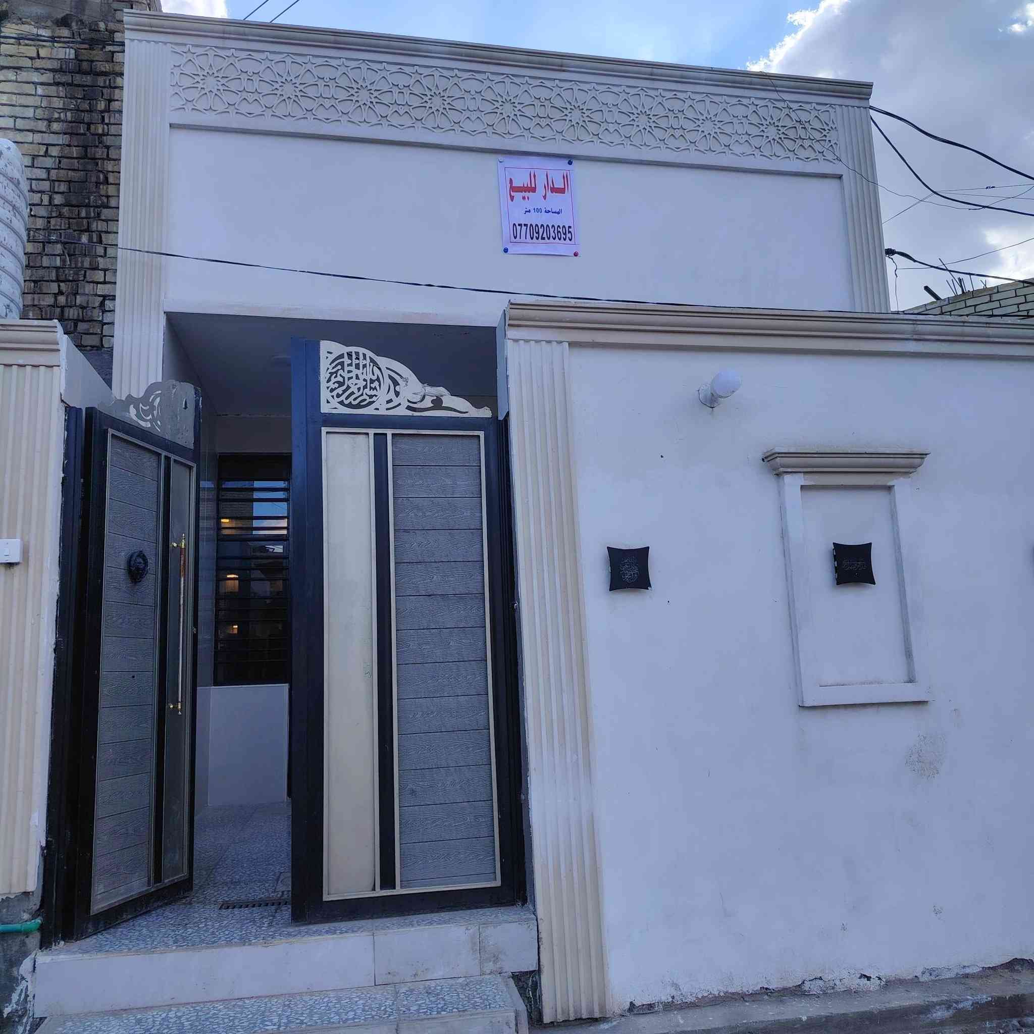 دار للبيع في البلديات قرب تقاطع الكهرباء زراعي ١٠٠ متر
ا لا استفسار أكثر اتصال# *********** #
