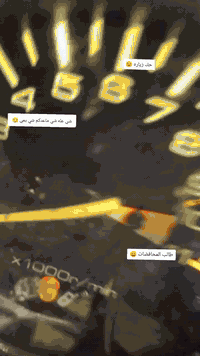 ستوته • مكينة ٢٠٢٥ • كهربائيات شغاله