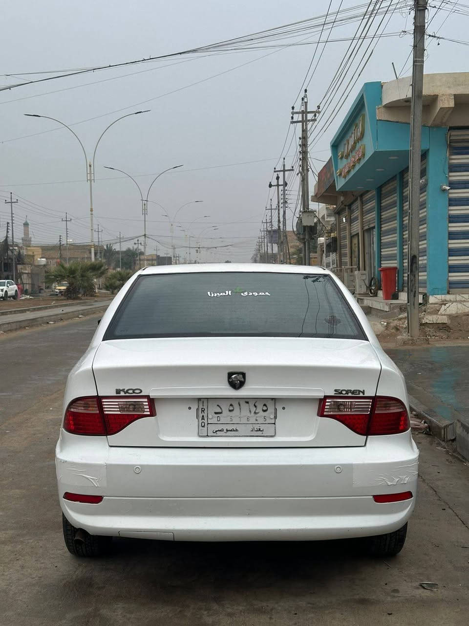 سمند سورن رقم بغداد موديل ١١  بيه بس شبرين صبغ جاملغ الأيمن امامي والباقي مكفوله مكينه كير حداديه تايرات تبريد كهربايات كله جاهزه رايده ٤٨ وبيه مجال متواجد على نت وهذا رقمي *********** مكانه السماوه الرميثه
