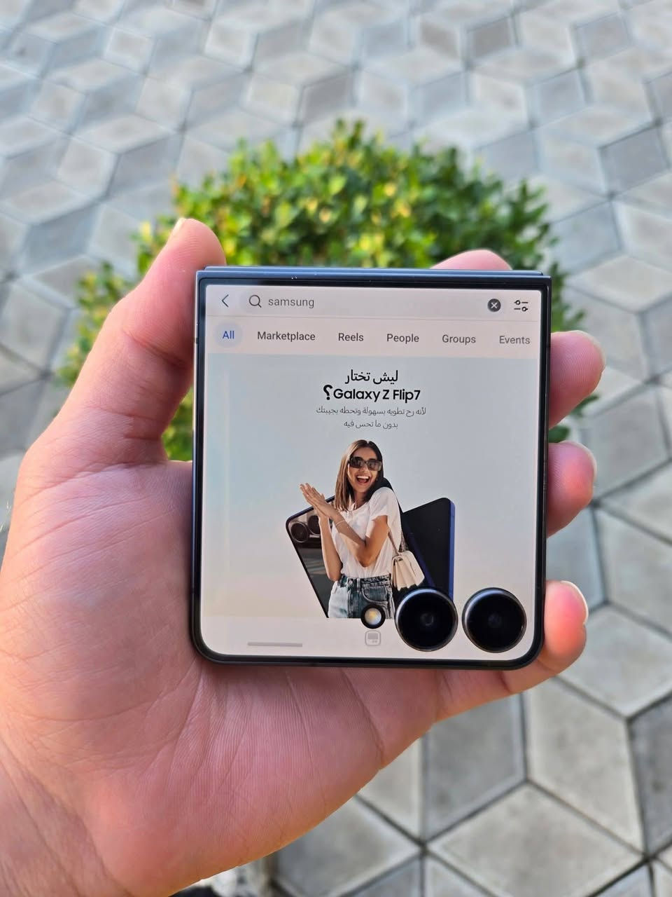 فلب 7 ذاكرة 512
نظيف جداً وكالة عین الفهد
الجديد بملیون و نص
هذا ب٩٧٠

لتحچي و تكتب اسعار من كیفك، اكو ارخص اتحداك تنزله بالتعلیقات بالدليل
0772 649 80 89
