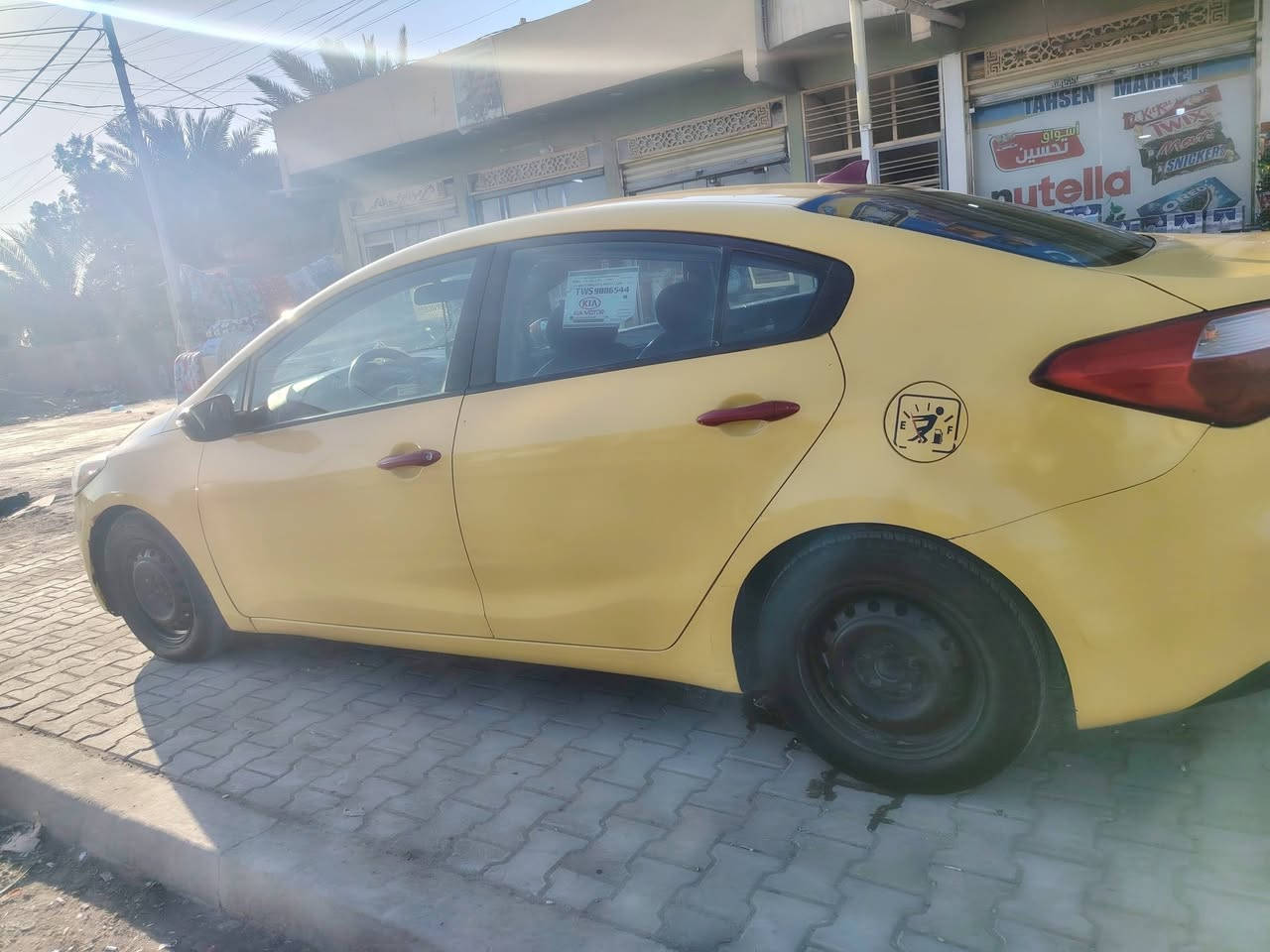 فورتي 2014 رقم انكليزي باسمي
صدر امامي خلفي جديد
كير مكينه خير من الله لاتنقيص ولاشي
سعره 95 وبيهه مجال 
اليحب يشتري يتصل ع هذا رقم وبي خير ويدلل
***********
