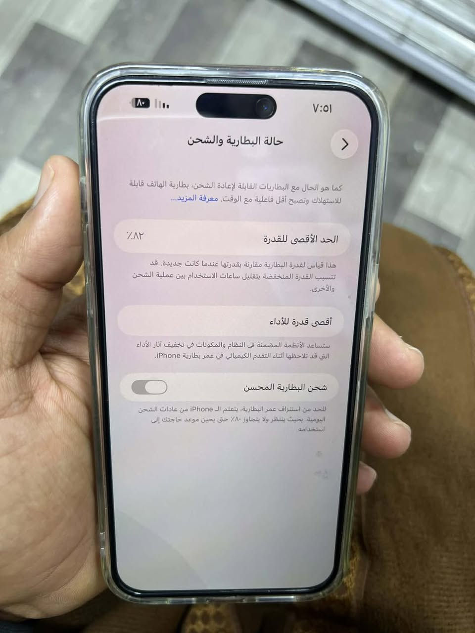 متوفر ايفون ١٤ بروماكس ماستر شرق اوسط
AAA
مكفوووول
للاستفسار ***********
متواجد واتساب وماسنجر
