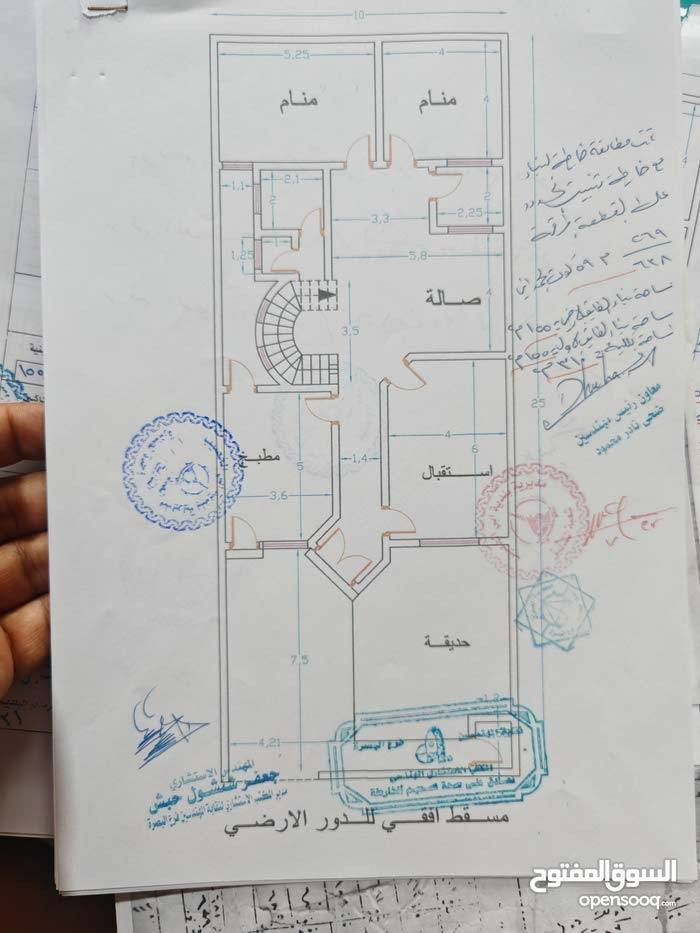 قطعة ارض في ابي الخصيب
كوت الحمداني 
مقابل المحكمه الجديده 
المساحة 250 
المقاطعة 59
رقم القطعه 269/638
طابو صرف بأسمي 
القطعه فيها بتلو تصميم حديث 

السعر 105 مليون 
للأستفسار واتساب  ***********
