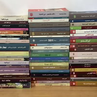 كتب • طبعة دار المدى • جديدة أصلية