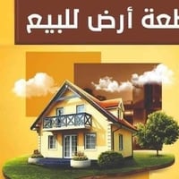 ٢٠٠م • شارع ١٥م • خلف الكفيل