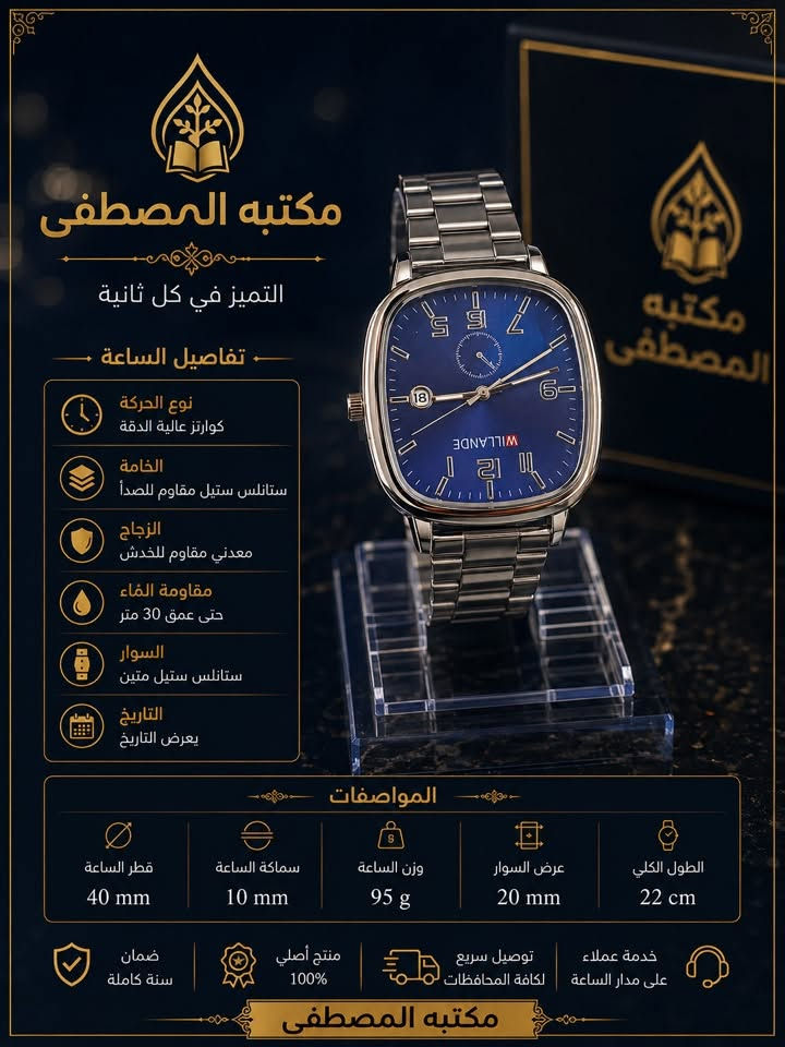 ضمان سنه كامله 

يوجد توصيل لجميع المحافظات 🚚

☎️ للتواصل 
‏
📞 ***********
واتساب او اتصال…
