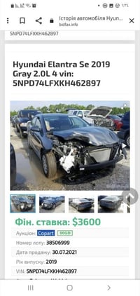 النترا • ٢٠١٩ • وارد امريكي حادث