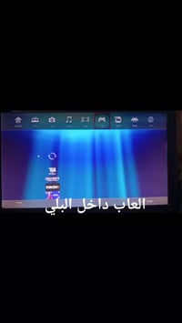 بلي ٣ مهكر • ٤ يدات • يو بي اس