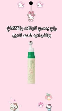 منتجات بشرة • منتجات شعر • مستحضرات تجميل