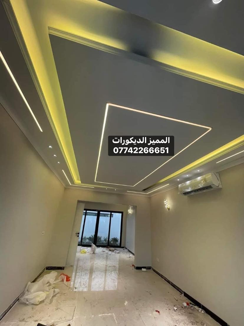 #المميز_الديكورات/***********
سلام عليكم /نموذج من اعمالنا ومن الله توفيق 
خلفات متفرغه العمل  جميع ديكورات بأنسب الاسعار
1-سقف ثانوي✨🤍
2-جبسن بورد  بوكسات قواطع مغربي + سبنت بورد + بوردx
3-بديل خشب+ جوكرات كلاسك  💯✨
4-ديكور بلازمة. ✨🩶
5-سحبات داخليه وخارجيه ✨🤍
6-حجر داخلي✨💠
7-عمل زجاج لوحات داخليه وخارجيه🤍✨
8-نشتغل جميع محلات وصيدليات بكادر مميز✨
9-نعمل جميع نقشات شيبورد 🤎⚒️
يوجد لدينا كادر مجمعات بسعار مناسبه جدا😍
يوجد لدينا كادر صبغ شركه جوتن وبتك وبي واي 🤍⚒️
التواصل خاص عبر الصفحه او تواصل واتساب الادنا/ ملاحظه شغل سقوف وجبسن بورد وسبنت وبوردx
بنايات ضمان العمل شيش وجوي وتثقيب شغل درجة اولى
***********
***********
