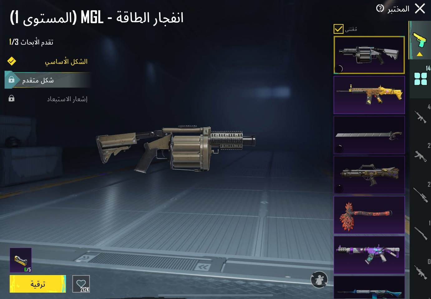 حساب بوبجي موبايل
عدد الأسلحة 14
مستوى الجامع 47
المميز: مومياء صفرة 
3 كرستالات 
سيارة سوينك 
اسم خام: ددليج 
الحساب للبيع 
التواصل خاص 
ربط يتغير مباشر


**إذا كنت صاحب هذا الإعلان وتريد حذفه لأي سبب، رجاءا أرسل رسالة إلى الدعم الفني**