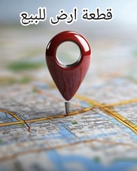 الرمادي الأنبار • أرض زراعي • ٤٠٠م