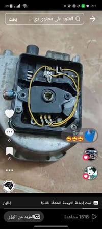 متاح ايرفلو محور tbs. من لديه الرغبه بل شراء مراسلتي او الاتصال مكاني ...