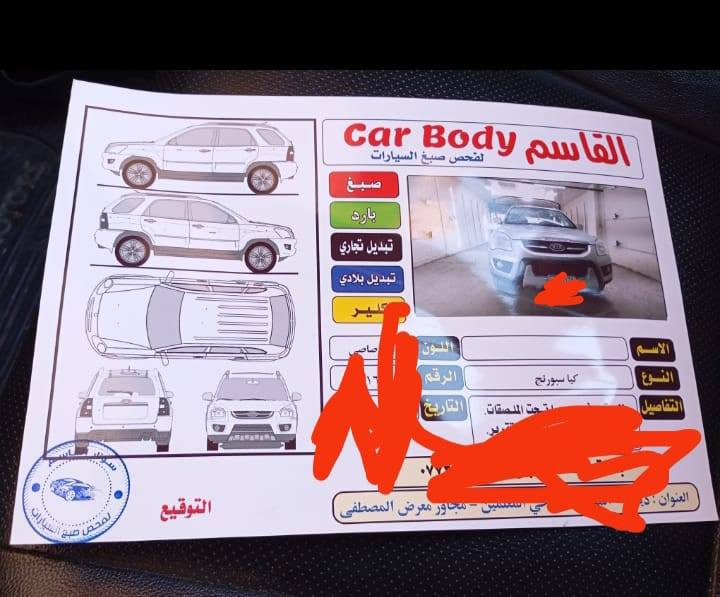 كيا سبورتج ٢٠٠٩ خليجي رقم ديالئ
مكفوله كفاله عامه كير ومكينه مكفول
السعر ١٢٨
الإتصال ***********
