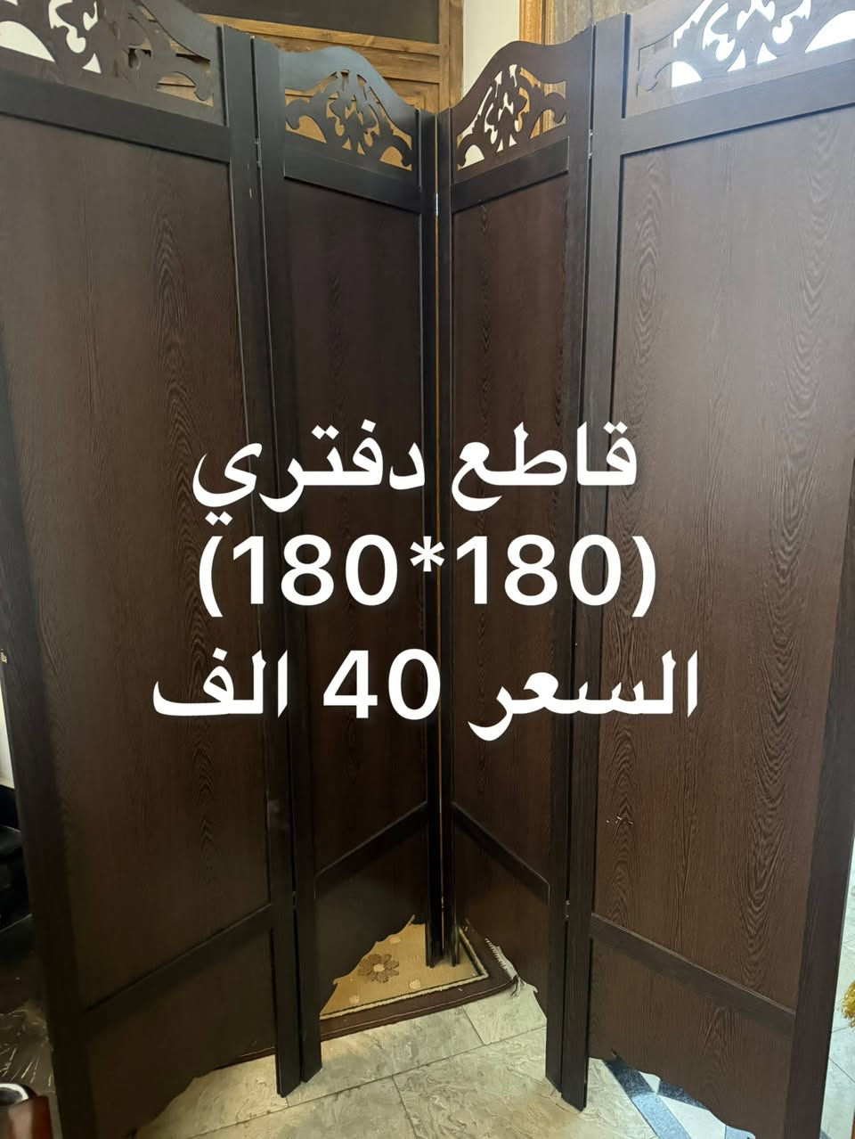 العنوان بغداد البلديات
للاستفسار الاتصال او المراسلة خاص او وتساب
الرقم ***********
