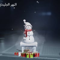 حساب لعبة • سكنات ٦٢ • موصل أيسر