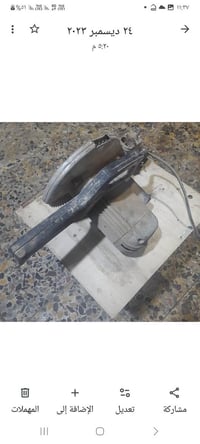 اغراض للبيع السعر على الخاص او الاتصال 07703631656