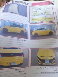 عندي النترا للبيع موديل ٢٠٢٢ سيارة جاهزه كامل الموصفات عده الفتحة حادث...