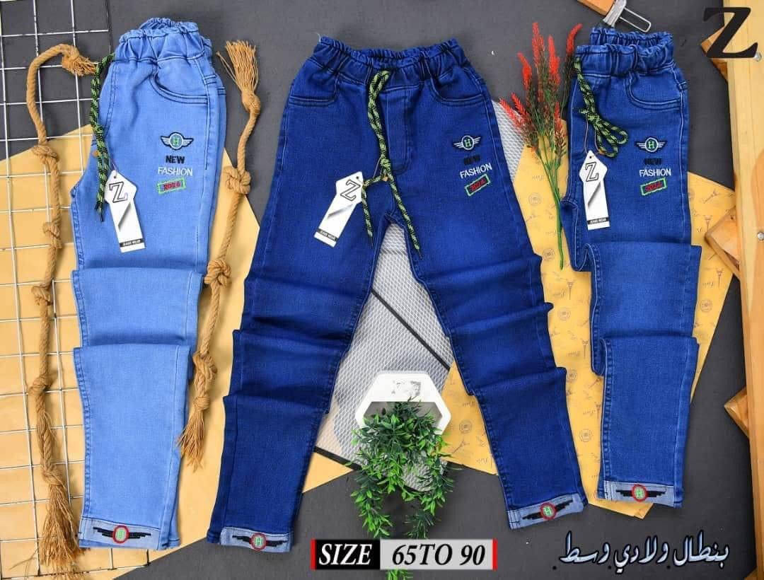 يارب ياجبار 
بنطال مدرسي  ولادي كمر زم مطاط 
قياسيات 65.....90
عنوان عفرين 
من معمل مباشر 
رقم..
0939522157


**إذا كنت صاحب هذا الإعلان وتريد حذفه لأي سبب، رجاءا أرسل رسالة إلى الدعم الفني**