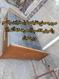 صوميه • بوفيه • صاج • خزانة • طول 2 متر • بعقوبه • ديالى • اثاث مستعمل...