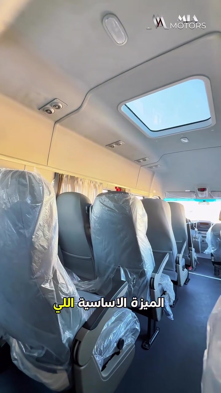 فان سانري من جاك (JAC Sunray) 🚌✨
خيارك الأفضل والـمضمون اللي يلبي كل احتياجاتك! 🤍
المواصفات الفنية:
 السعة: 16 راكب.
 المحرك: كاز (ديزل) من شركة كمنز (Cummins) العالمية.
 صندوق التروس: كير ZF الغني عن التعريف.
 التبريد: نظام تبريد مقصورة جبار ومثالي لأجوائنا.
📍 الفروع وعناويننا:
1️⃣ فرع عويريج (الرئيسي)
 العنوان: بغداد - عويريج - قرب مخابز باب الأغا.
 للتواصل:
 ☎️ الرقم الموحد: 7995
 📞 ***********
 📞 ***********
2️⃣ فرع معارض البياع
 العنوان: بغداد - معارض البياع - الشارع الثاني.
 للتواصل:
 📞 ***********
 📞 ***********
ملاحظة: كافّة خطوطنا مفتوحة وجاهزة لاستقبال استفساراتكم طيلة أوقات الدوام. أهلاً وسهلاً بكم!
