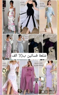 تصفية • مخزن جملة • تخفيضات