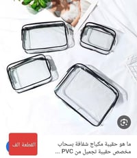 نواعم • منزلي • توصيل بسماية